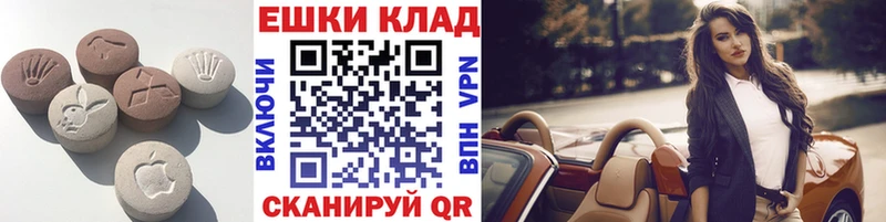 Экстази диски Купить Дербент