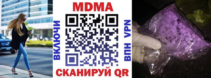 Купить где  Дербент  МДМА crystal 